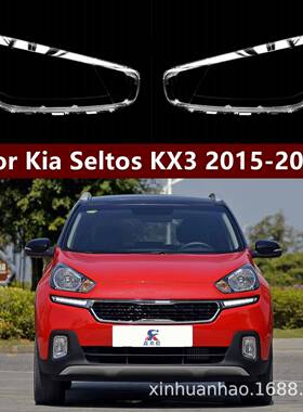 适用于15-16-17-18-19款起亚KX3灯罩傲跑前大灯透明灯罩外壳面罩