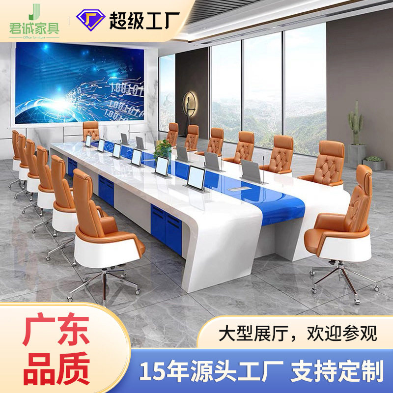 广东办公家具烤漆会议桌长桌简约大型会议室桌椅组合洽谈桌白色