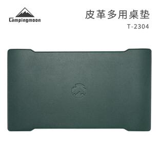 柯曼户外人造皮革多用桌垫双色双面可用耐磨防水桌垫