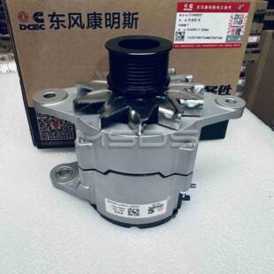 康明斯发动机工程机械发电机530383728V70A佩特来AVE276W充电机