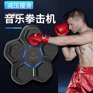 热卖音乐拳击机拳击靶儿童玩具反应力训练健身器材