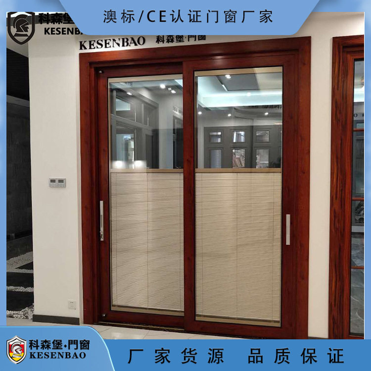 铝合金推拉门带中空电动百叶门阳台玻璃移门磁控百叶门玻璃移门