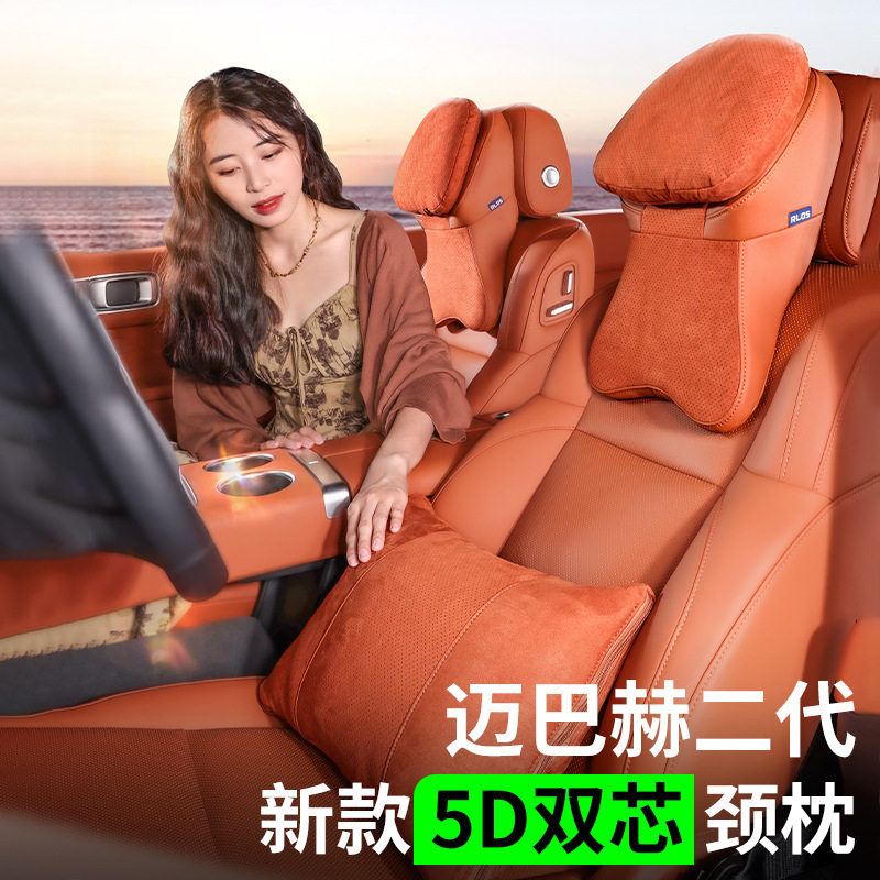 航空级汽车头枕四季通用车上座椅靠枕舒适护颈枕车载记忆棉靠颈@