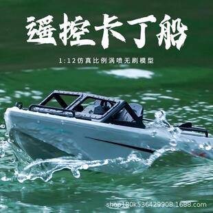 大马力高速快艇仿真电动遥控船续航长夏季水上男孩玩具卡丁船