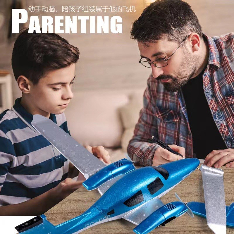 跨境DA62钻石飞机QF006固定翼遥控泡沫飞机电动航模两通道滑翔机