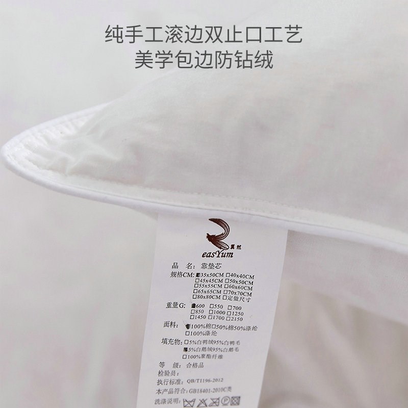 鹅毛羽绒抱枕芯酒店沙发靠枕芯内胆床头靠背靠垫芯汽车抱枕定 制