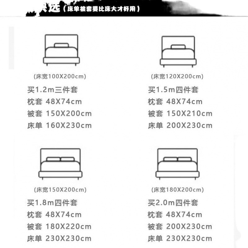 纯白色床单被套三件套宾馆床垫民宿酒店布全床上用品棉四件套