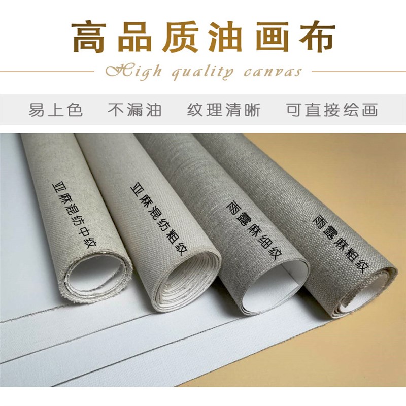 大尺寸油画框定作画框丙烯油画油画布画室手绘画板雨露麻内框