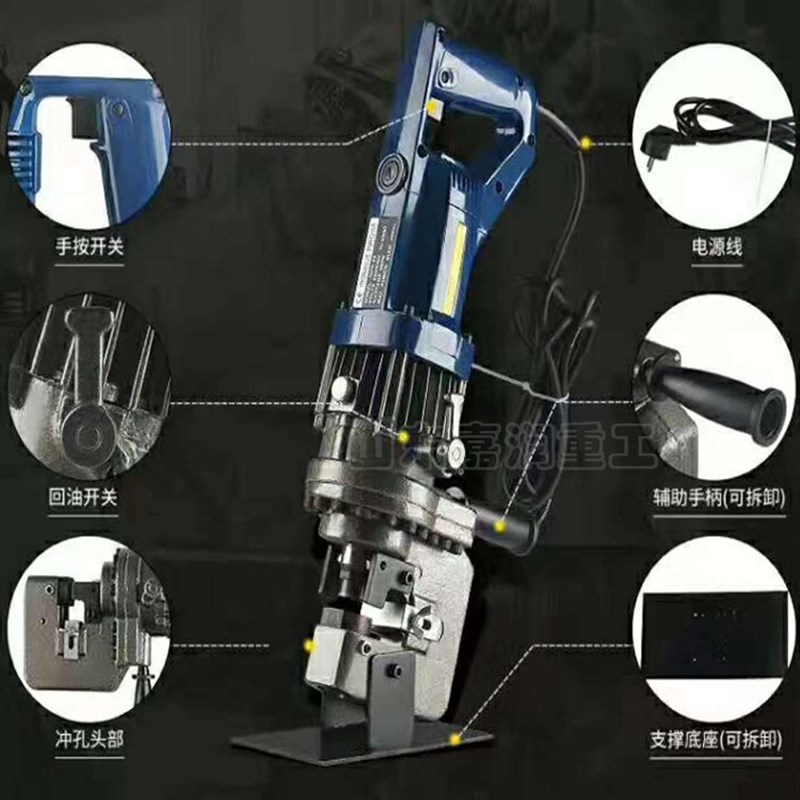 供应便携手提式角铁打孔器开孔机 电动液压冲孔机 槽钢打孔机