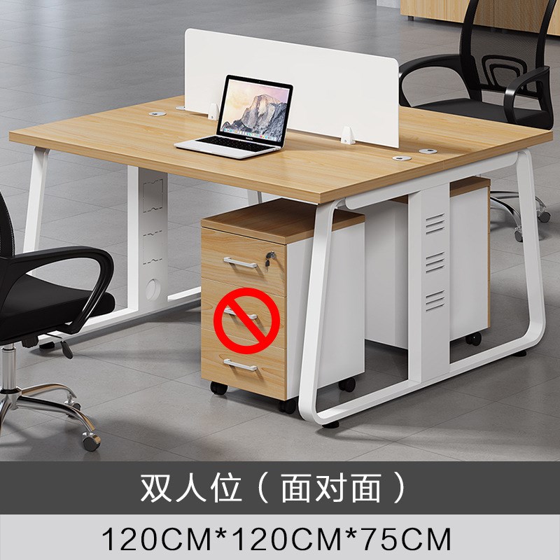 职员办公桌椅组合家具 简约现代4/6多人位电脑隔断工位屏风职员桌