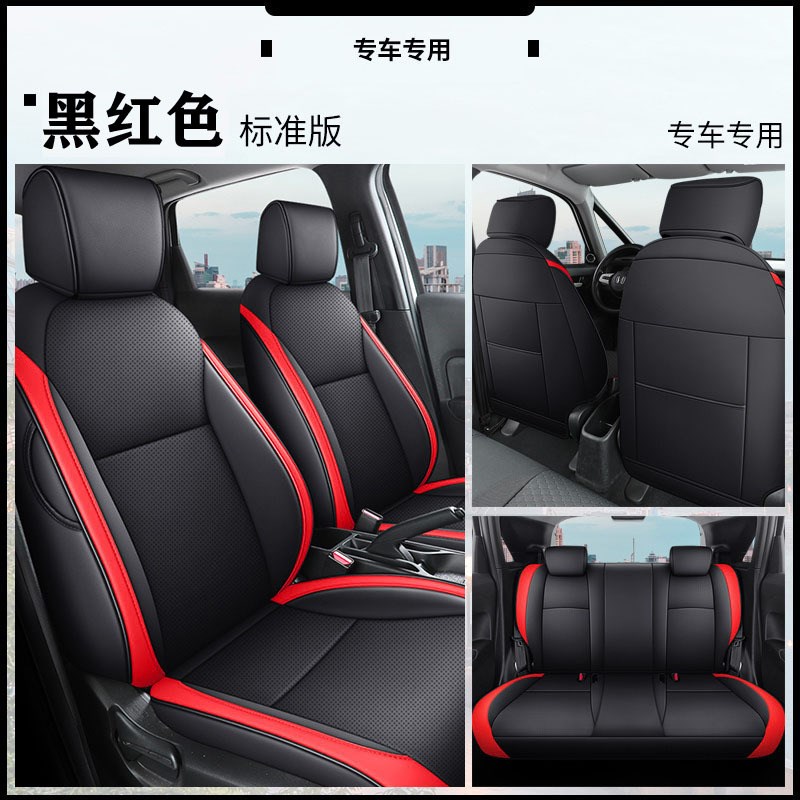 12-24福特嘉年华专用汽车坐垫套四季通用座套全包座垫皮革座椅套