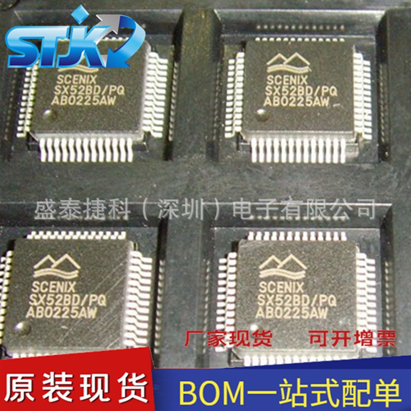 SX52BD/PQ SX52BD 单片机RISC 4KB Flash 3.3V/5V QFP52 全新原装