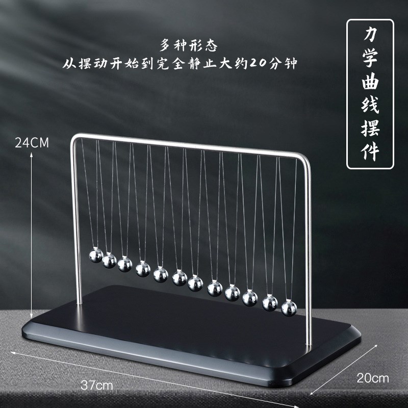 木质牛顿摆球金属牛顿撞球创意工艺品礼品家居办公室装饰摆件