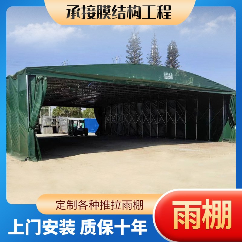 安徽江苏周边大型雨棚遮阳棚伸缩款仓库户外工地烧烤棚停车遮阳棚