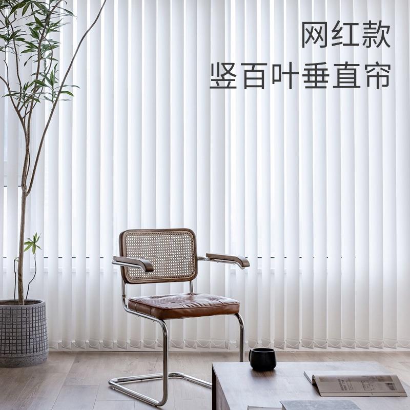 垂直帘竖百叶窗帘遮光防晒客厅卧室办公室阳台装饰屏风玄关隔断帘