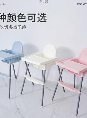 饭店宝宝餐椅多功能儿童餐椅婴儿吃饭椅子餐桌便携式家用bb凳座椅