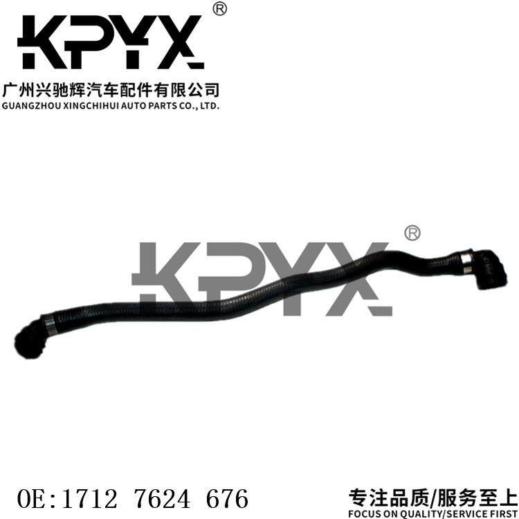 适用于宝马F20F22F30F32F35散热器软管冷却液水管OE:17127624676