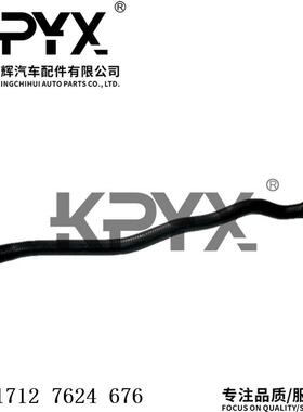 适用于宝马F20F22F30F32F35散热器软管冷却液水管OE:17127624676