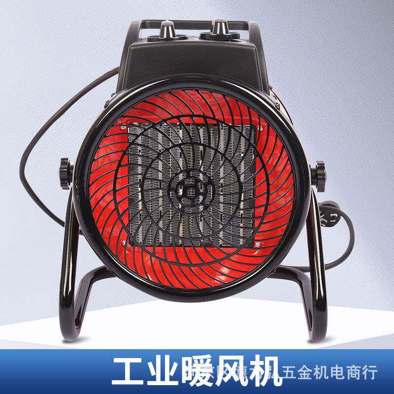 包邮PTC工业暖风机养殖暖风机大棚家用取暖器速热电暖风机