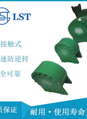 NDZ1000(NJZ100)、NDZ1300(NJZ130)非接触式逆止器用于斗式提升机