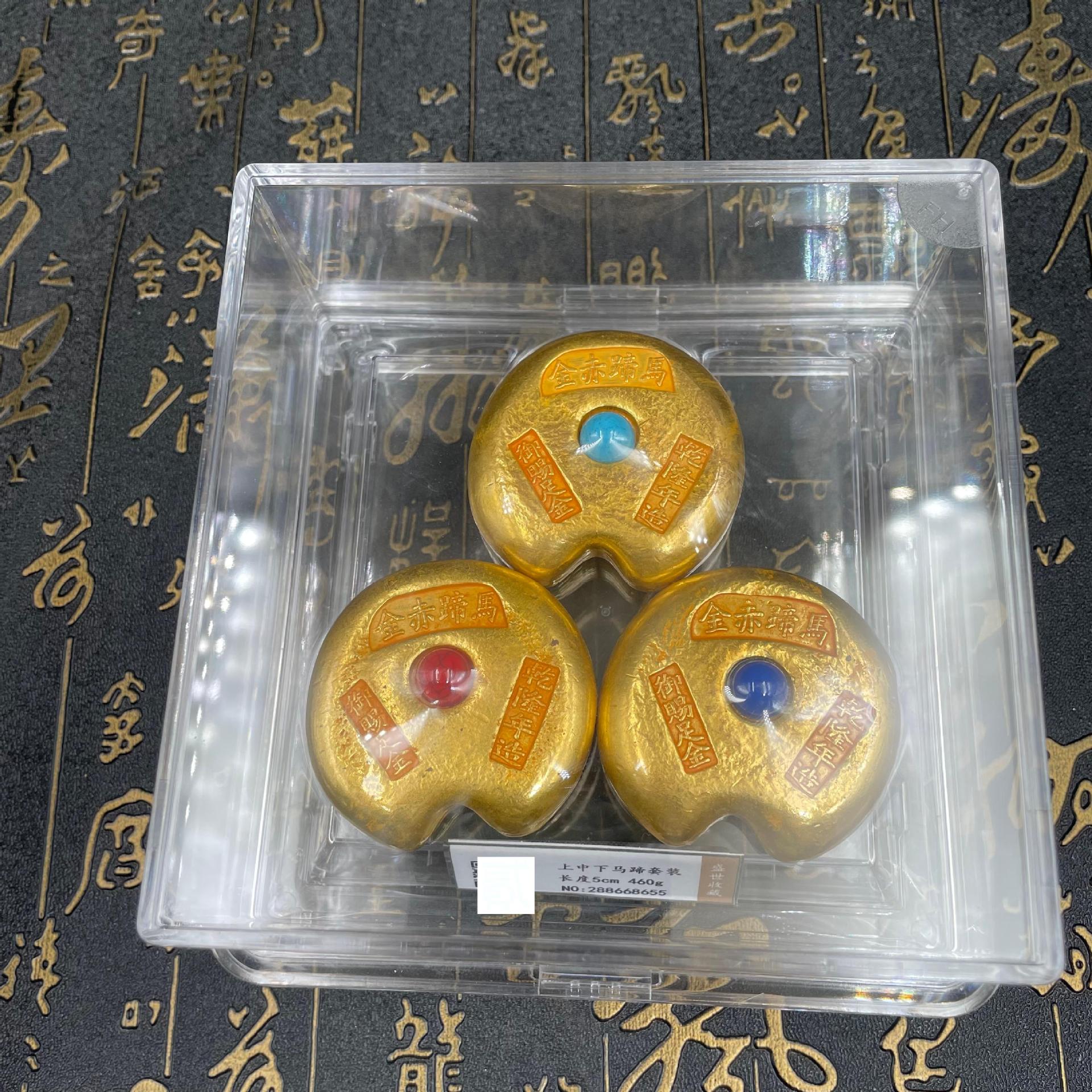 仿古金条金元宝金块金砖上中下马蹄金套装评级工艺品摆件