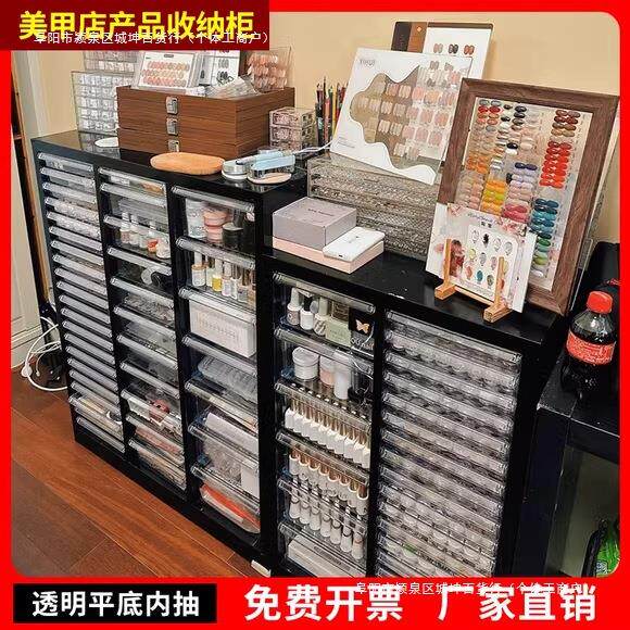 甲油胶美甲店平底烘焙收纳柜柜家具式罐装抽屉柜文件柜抽屉磨包邮