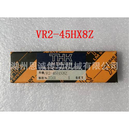 THK交叉导轨VR2-30HX5ZVR2-45HX8ZVR2-60HX11Z2030T2045T