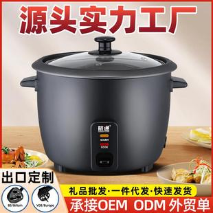 工庭电饭锅1.0L.1.5L1.8L.2.2L.2.8L小型家用电饭锅小电