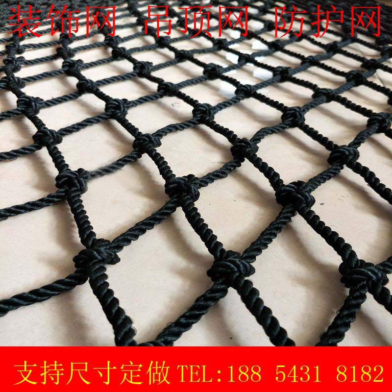 挂衣防坠网楼梯网网场地防护黑色围网网吊顶隔断尼龙网绳装饰