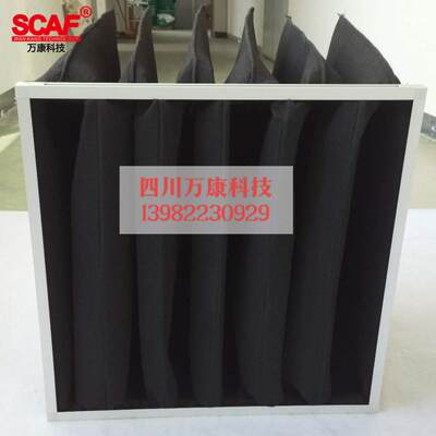 活性炭袋式过滤器活性炭过滤袋活性炭过滤器595*595*600*6b