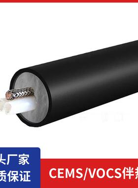 现货采样伴热管线双管BWG-F8-F6一体化烟气伴热采样管线