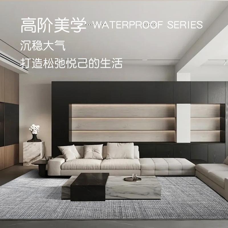 客厅沙发羊毛地毯地垫轻奢高级感法式极简现代简约条纹格子耐脏