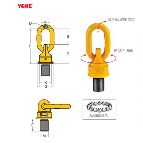 起重吊环螺丝yoke8-211-M42侧向旋转吊环螺栓合金钢镀锌吊环