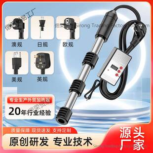 热得单头管快烧水棒浸入式加热棒