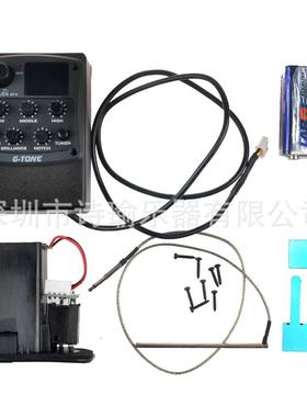 CHERUB小天使GT-2GT-3GT-4GT-5/6GS-2GS-3琴箱均衡拾音器