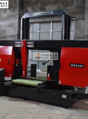 山东锯床供应大型金属切割带锯床GB4290龙门式金属锯床