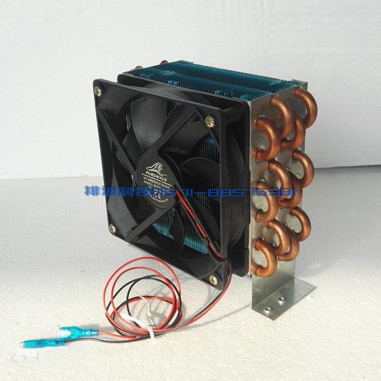 CP4x6x120微型迷你冷凝器风冷铜管翅片式散热器蒸发器带120单风扇