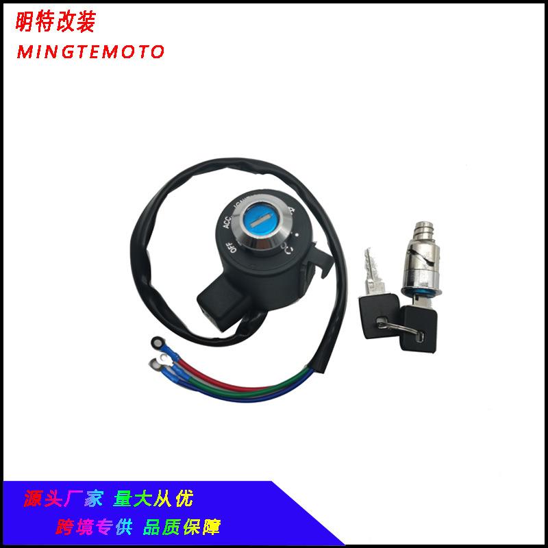 哈雷车锁XL883-1200X4872V电门锁龙头锁71441-94,48153-02B电门锁