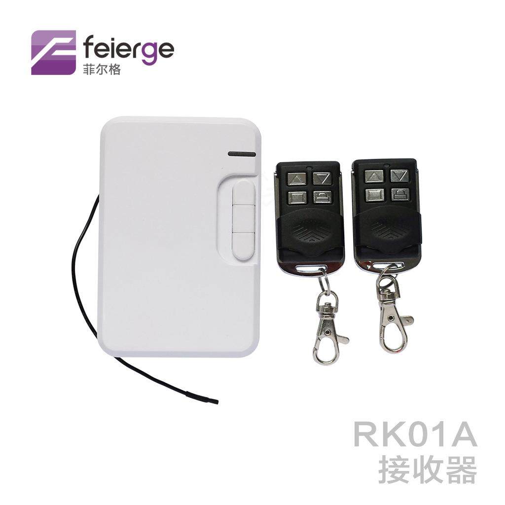 管状电机控制器车库门用接收器面包盒套装RK01A