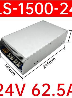 LS-1500W大功率AC220转12V14V48130伏稳压直流螺丝机可调开关电源