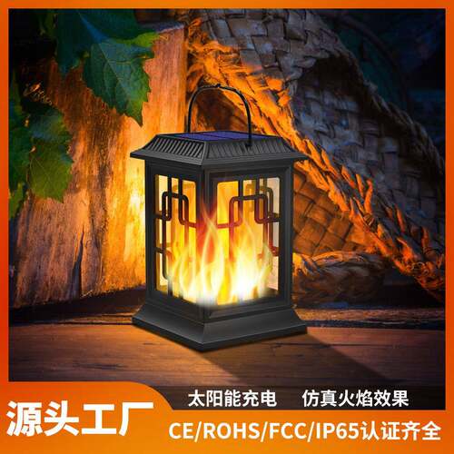 太阳能火焰宫灯手提地插草坪装饰景观灯户外28led小夜灯庭院挂灯