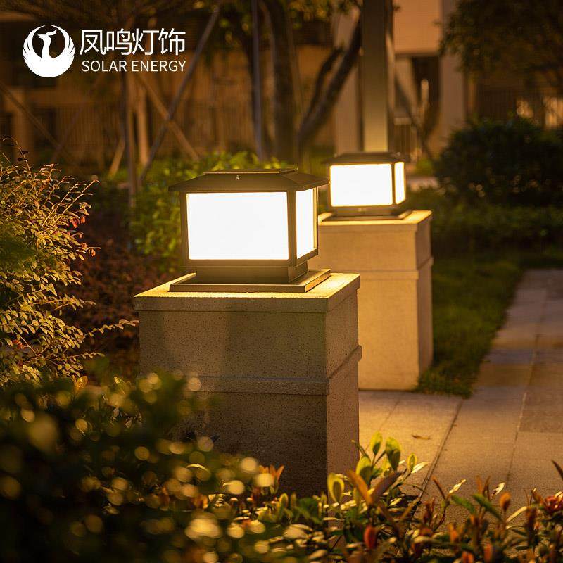 太阳能柱头灯围墙灯户外防水大门柱灯室外庭院灯超亮家用太阳能灯