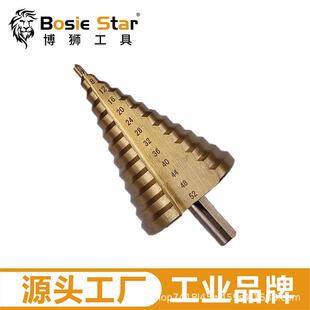 镀钛阶梯钻4-52mm宝塔钻头三角柄高速钢钻头铁板台阶钻扩孔器开孔