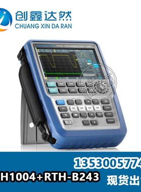 R&S罗德与施瓦茨RTH1004+RTH-B243示波器350MHz4通道