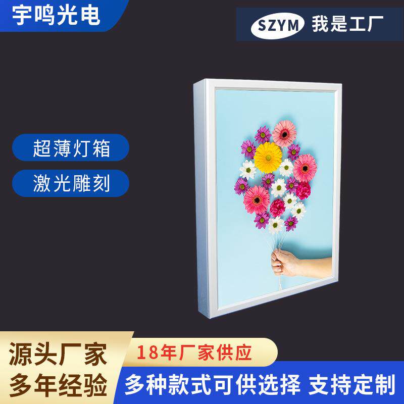 户外广告亚克力铝合金灯箱制作LED长方形公交站台导光板销售