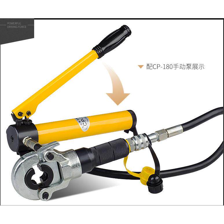 分体式液压管钳CW-1632分体式液压不锈钢压管钳液压卡压钳