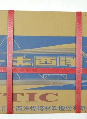 大西洋CHS312不锈钢焊条A312E309Mo-16电焊条2.5/3.2/4.0mm