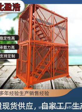 安全梯笼建筑工地爬梯基坑通道组合箱式爬梯建筑施工墩身防护平台