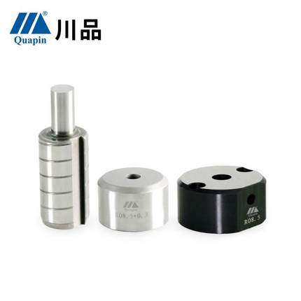 川品广东供应数控冲床模具村田威德曼沃肯Vulcan标准A(X)工位