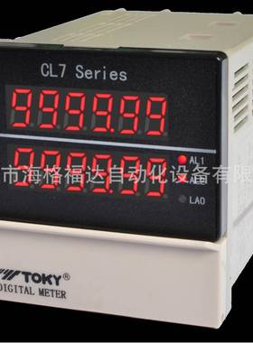 TOKY东崎CL7-RC60线速度表CL7-RC68计米器包邮